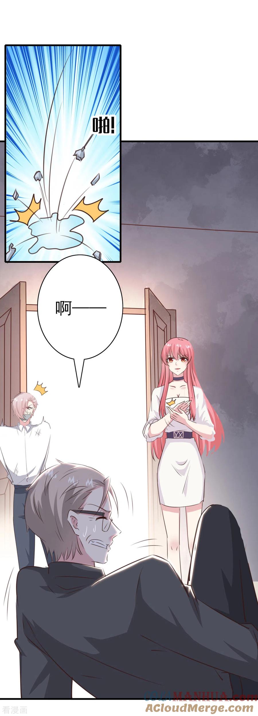 第160话密道-极品辣妈不好惹-掌阅（第7张）