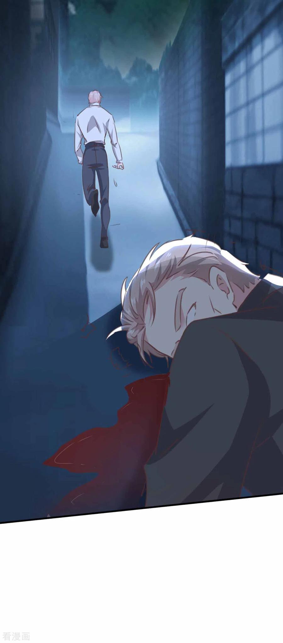 第161话陈伯被刺-极品辣妈不好惹-掌阅（第18张）