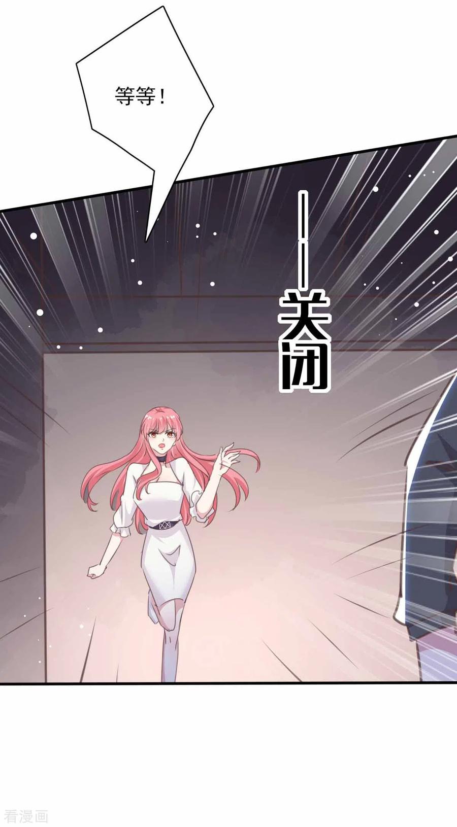 第161话陈伯被刺-极品辣妈不好惹-掌阅（第2张）