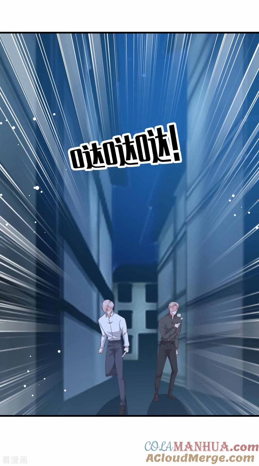 第161话陈伯被刺-极品辣妈不好惹-掌阅（第7张）