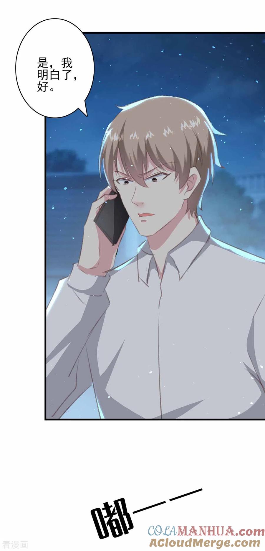 第161话陈伯被刺-极品辣妈不好惹-掌阅（第25张）