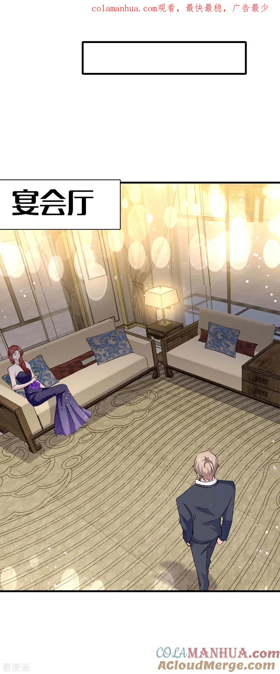 第165话交换人质-极品辣妈不好惹-掌阅（第1张）
