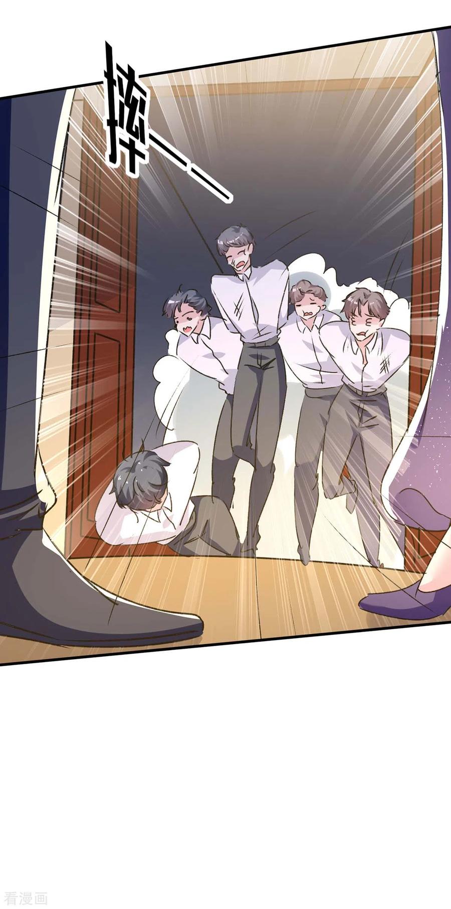 第165话交换人质-极品辣妈不好惹-掌阅（第7张）