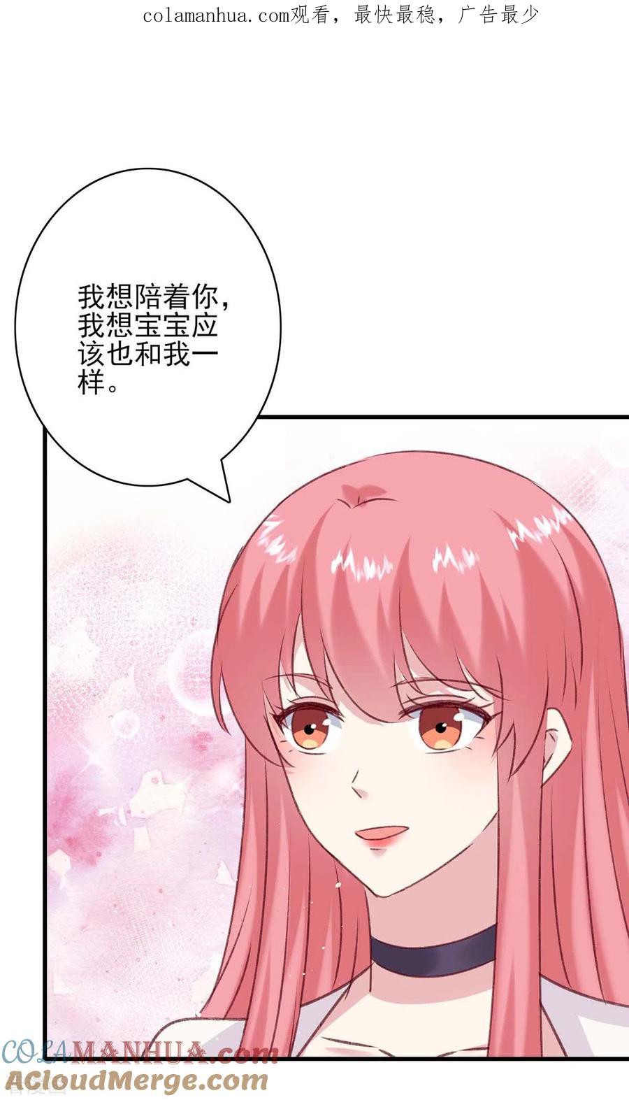 第166话狠毒的女人-极品辣妈不好惹-掌阅（第1张）