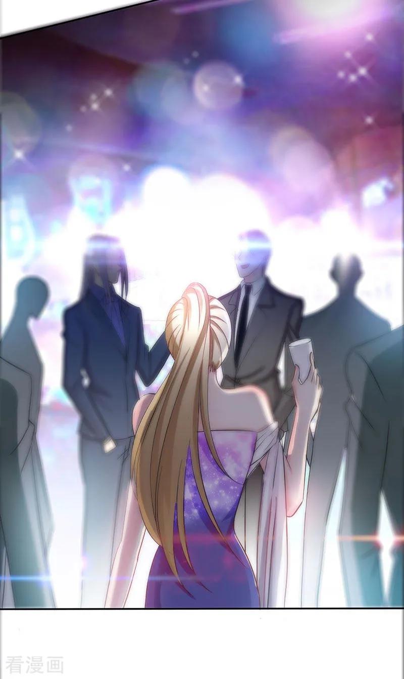 第1话双双失身，纯白男神硬上弓-极品辣妈不好惹-掌阅（第8张）