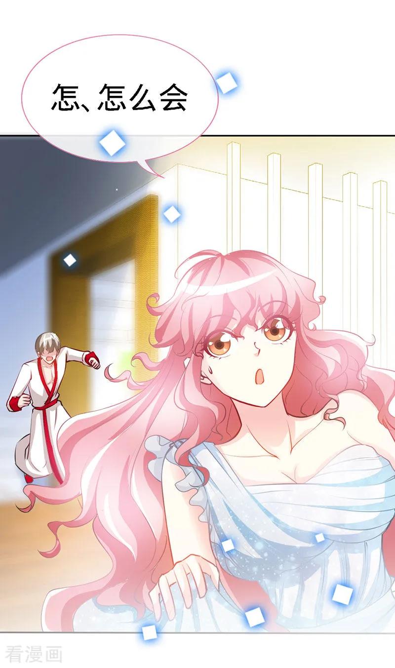 第27话真是个绝情的坏女人-极品辣妈不好惹-掌阅（第8张）