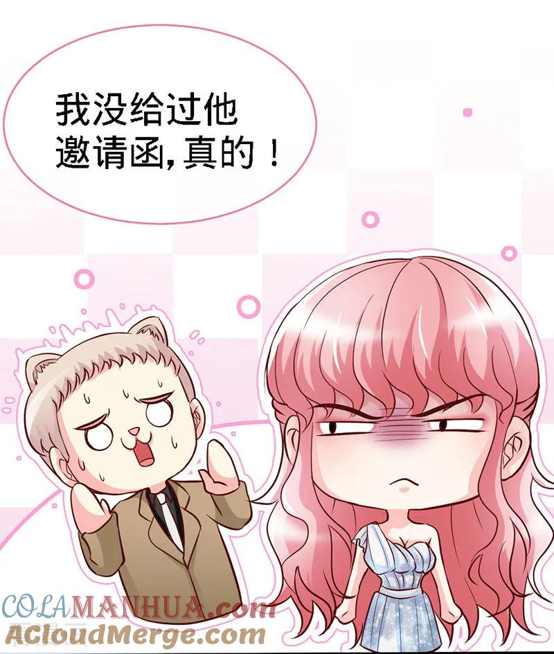 第29话他是康康的父亲？-极品辣妈不好惹-掌阅（第5张）