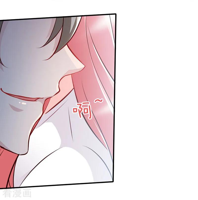 第43话抱的好紧好紧-极品辣妈不好惹-掌阅（第10张）