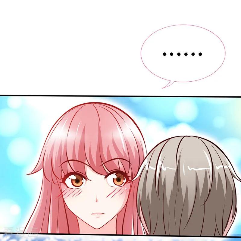 第43话抱的好紧好紧-极品辣妈不好惹-掌阅（第8张）