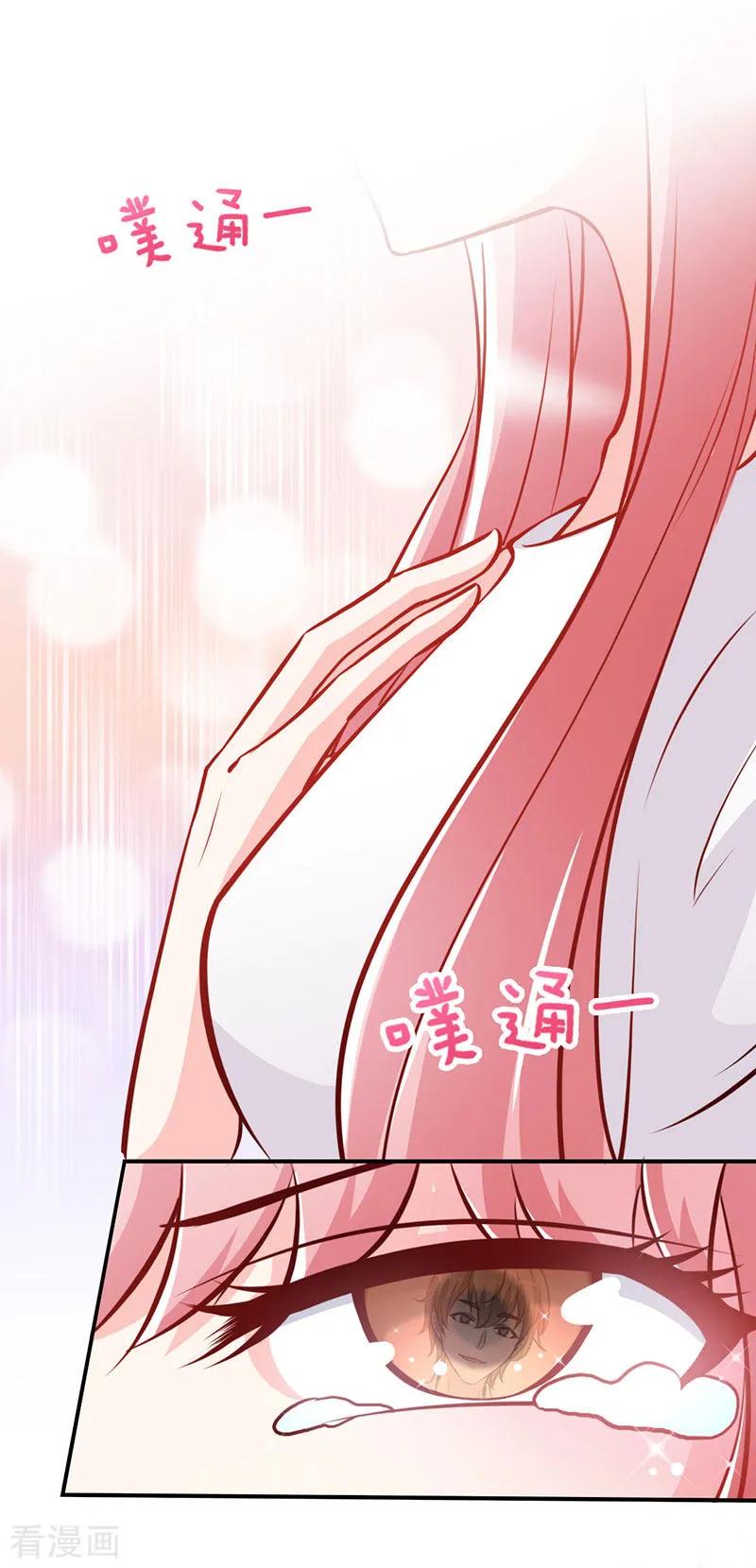 第44话夜儿主动吻我了！-极品辣妈不好惹-掌阅（第8张）