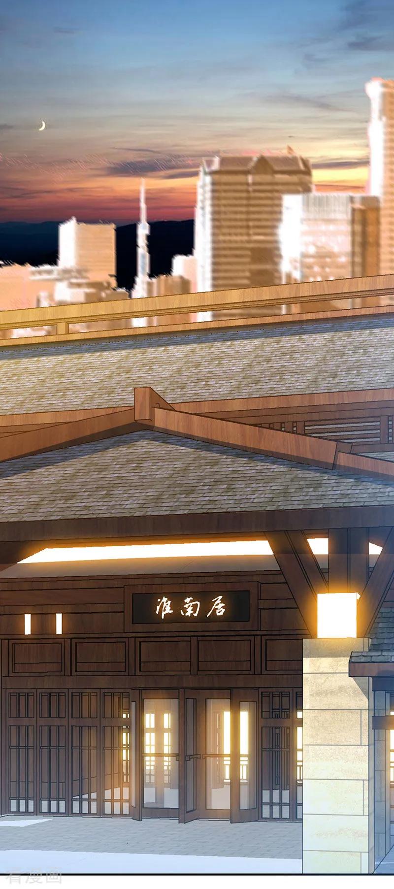 第54话敢和我爹地抢女人-极品辣妈不好惹-掌阅（第2张）