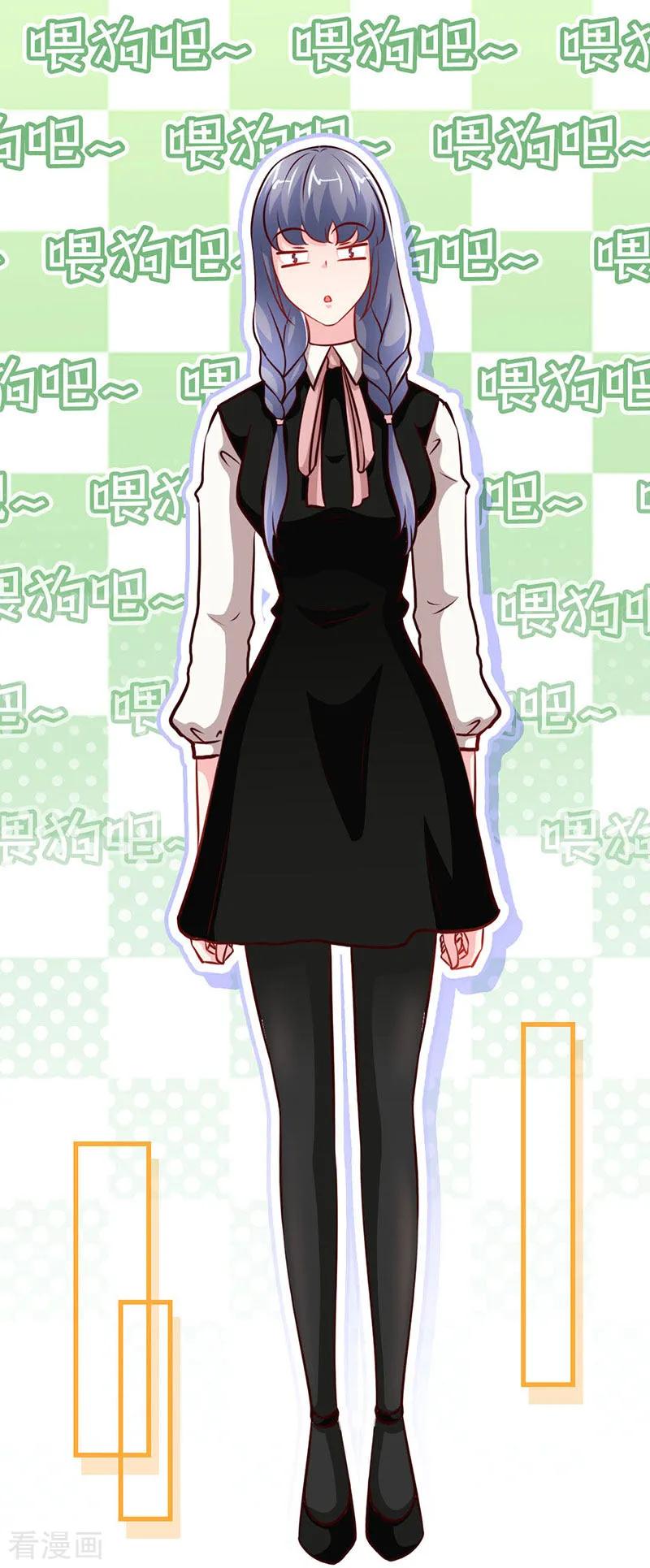 第55话钻戒-极品辣妈不好惹-掌阅（第4张）