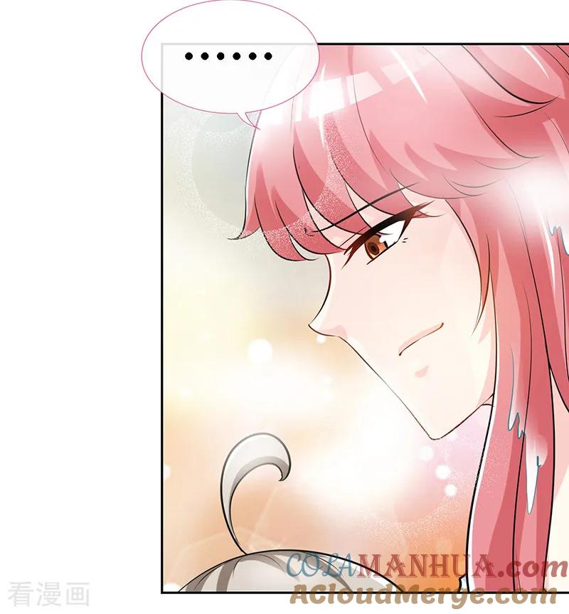 第58话今晚，等我回家-极品辣妈不好惹-掌阅（第5张）