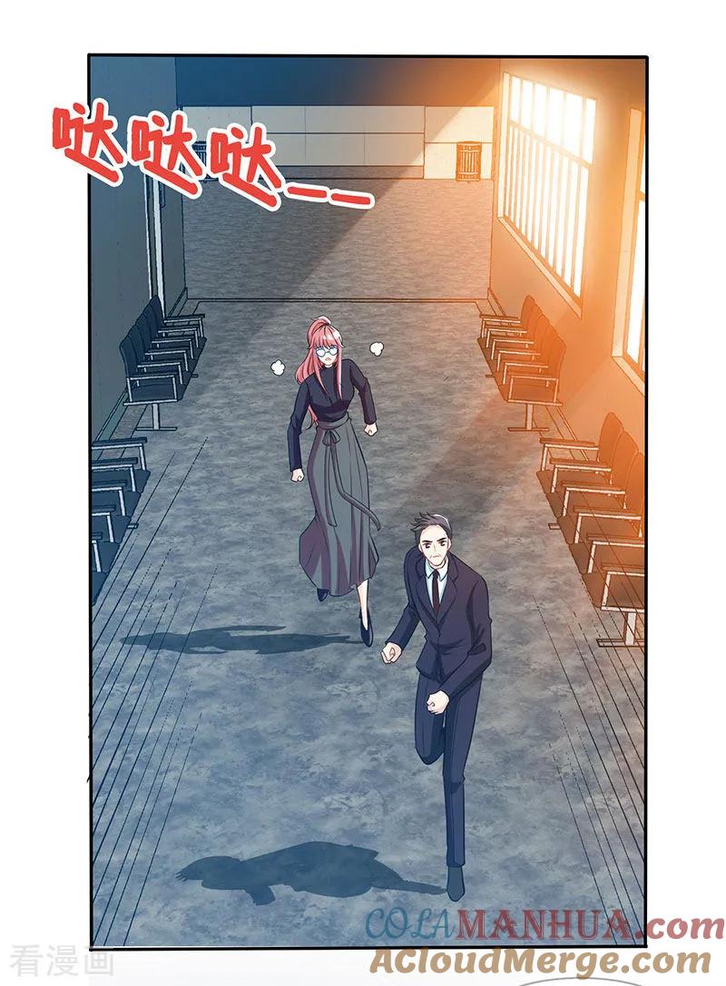 第61话中枪-极品辣妈不好惹-掌阅（第3张）
