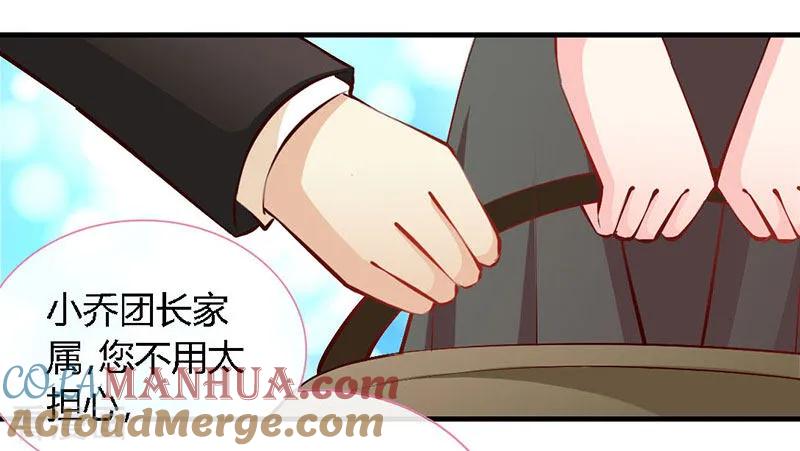 第64话你就是那个男人-极品辣妈不好惹-掌阅（第13张）