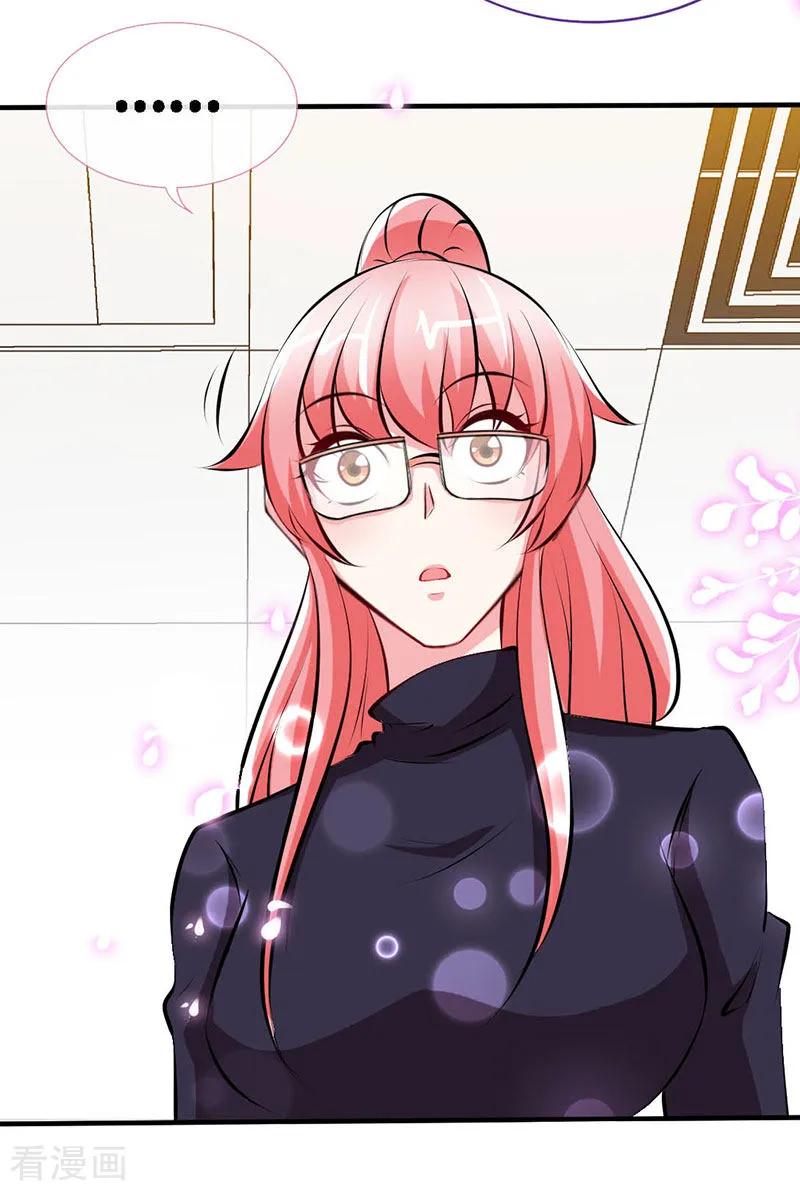 第64话你就是那个男人-极品辣妈不好惹-掌阅（第18张）