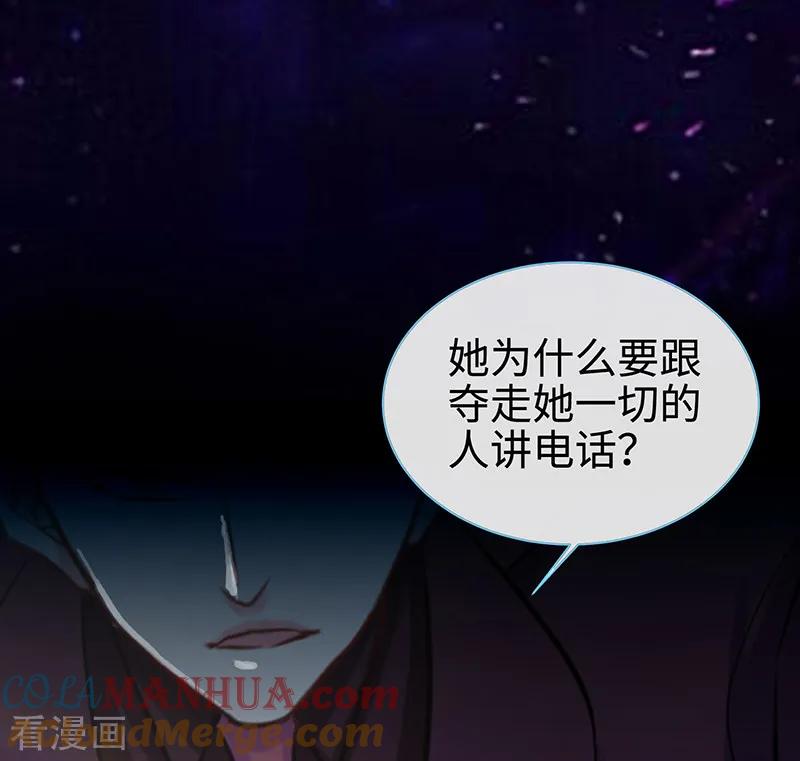 第65话凉夜-极品辣妈不好惹-掌阅（第29张）