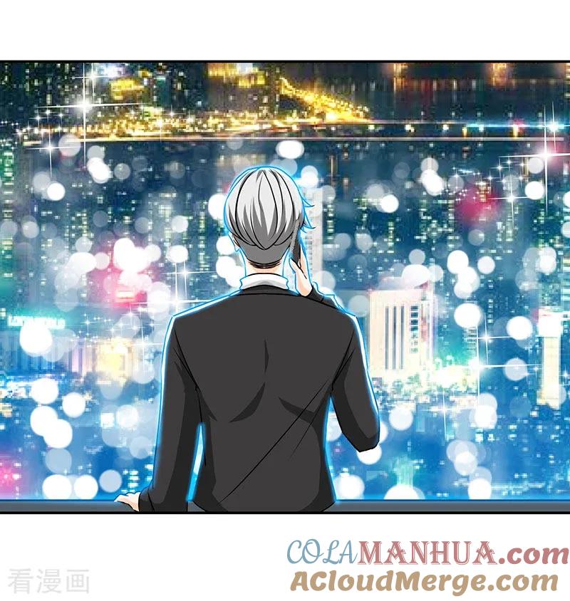 第67话爬上他的床-极品辣妈不好惹-掌阅（第27张）