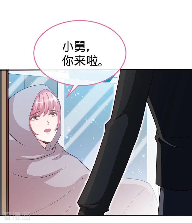 第67话爬上他的床-极品辣妈不好惹-掌阅（第2张）