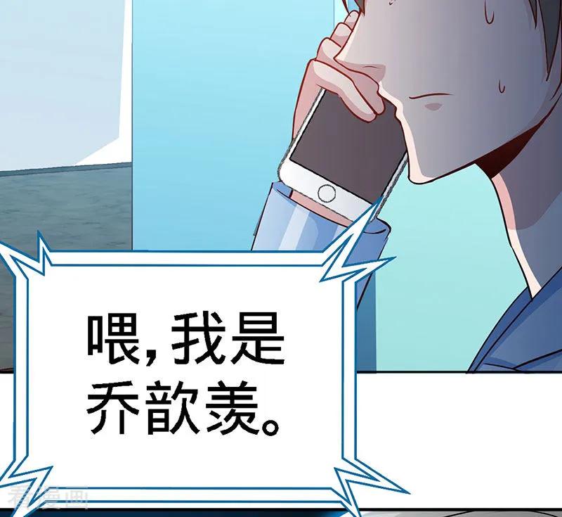 第67话爬上他的床-极品辣妈不好惹-掌阅（第28张）