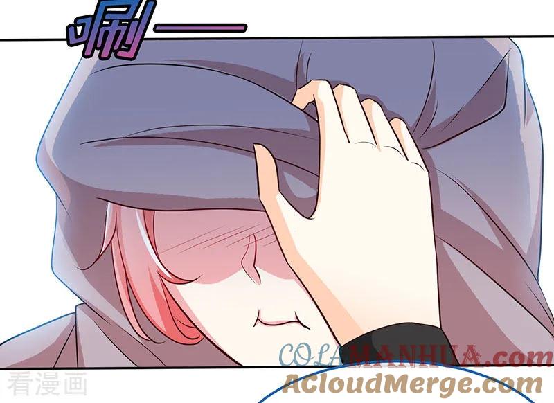 第67话爬上他的床-极品辣妈不好惹-掌阅（第5张）