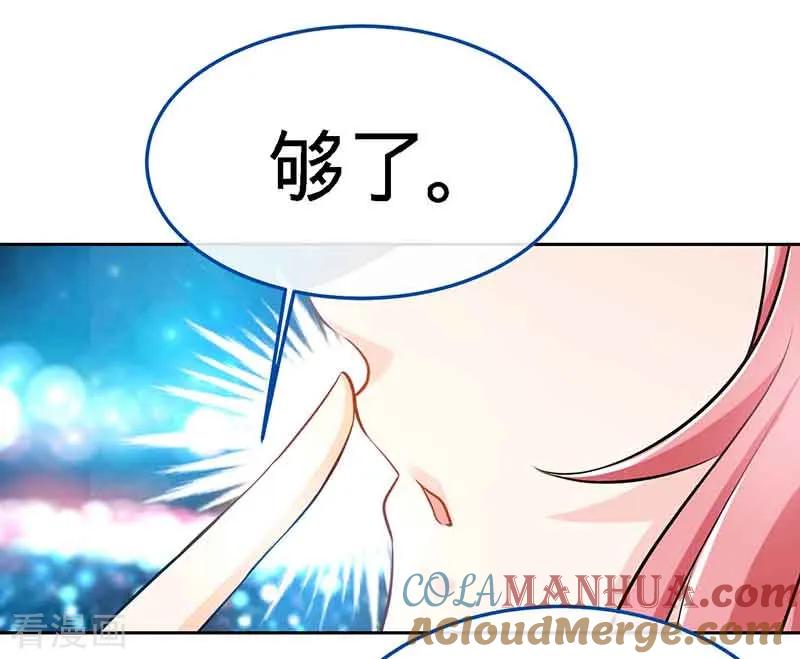 第68话暗恋本就是独角戏-极品辣妈不好惹-掌阅（第21张）