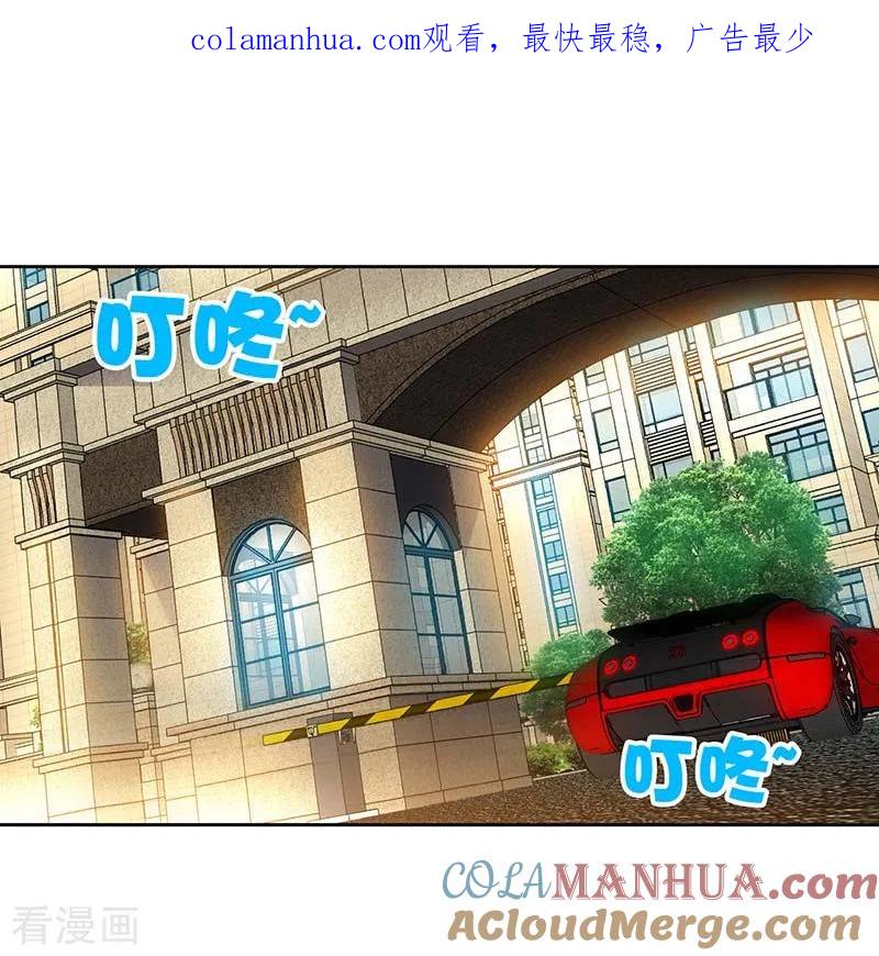 第73话重归于好-极品辣妈不好惹-掌阅（第1张）