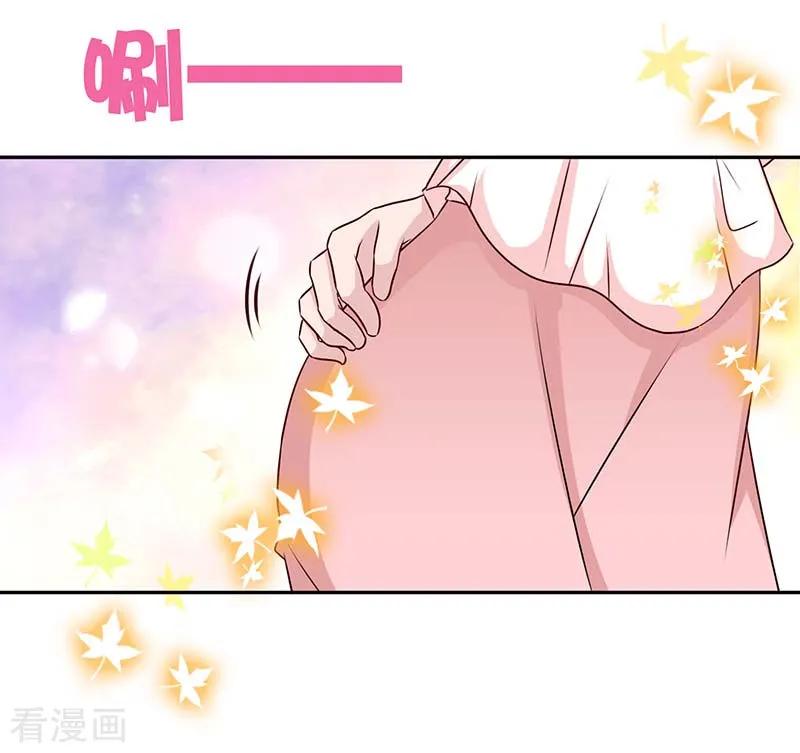 第74话恩爱两不疑-极品辣妈不好惹-掌阅（第4张）