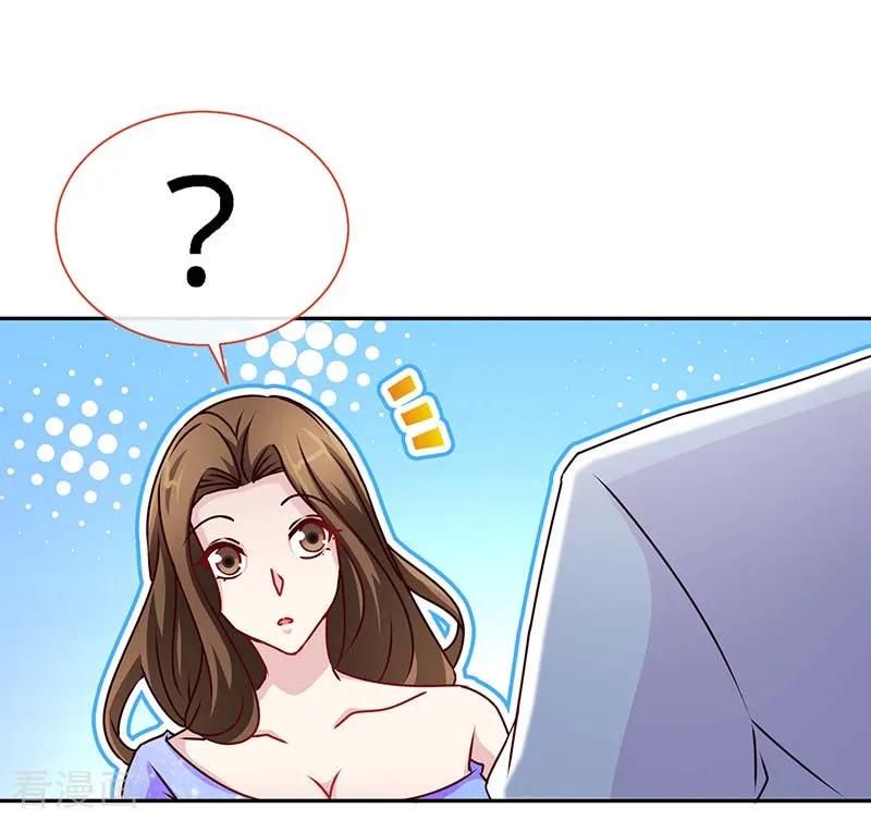 第85话别用你的眼睛盛哀伤-极品辣妈不好惹-掌阅（第20张）