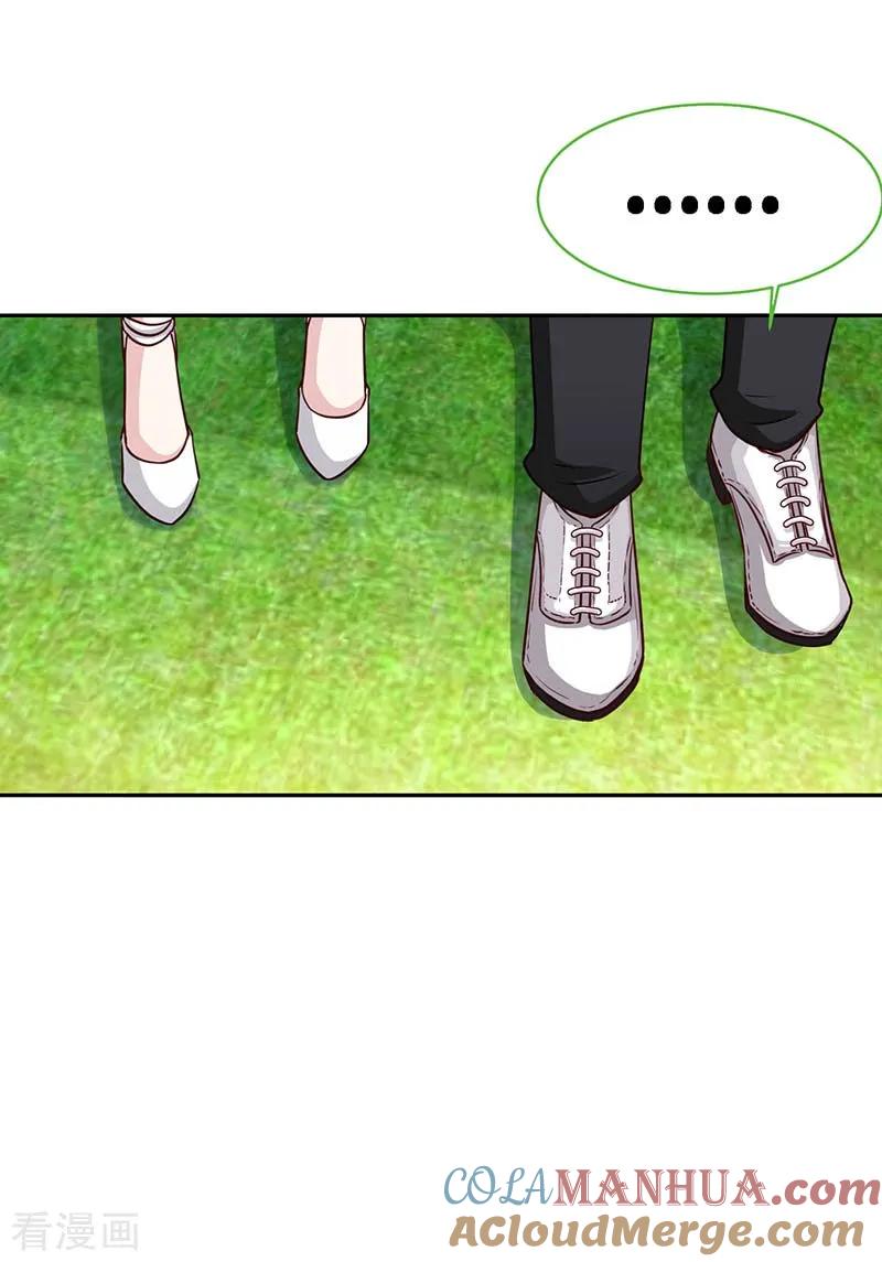第85话别用你的眼睛盛哀伤-极品辣妈不好惹-掌阅（第19张）