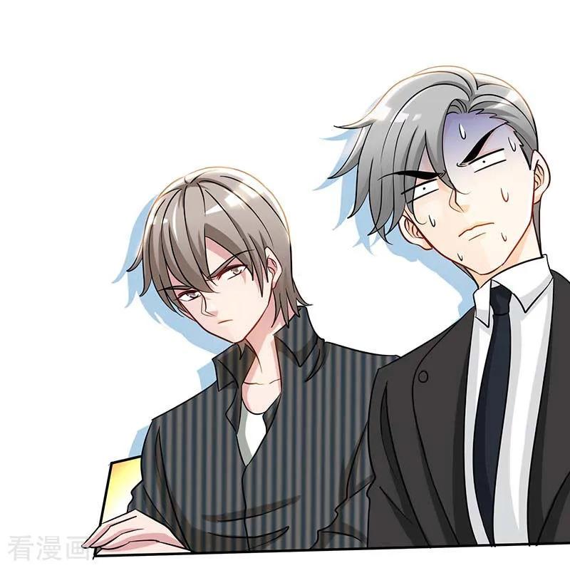 第86话他的女孩？-极品辣妈不好惹-掌阅（第2张）