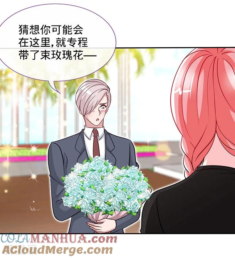 第89话跟我抢女人？-极品辣妈不好惹-掌阅（第11张）