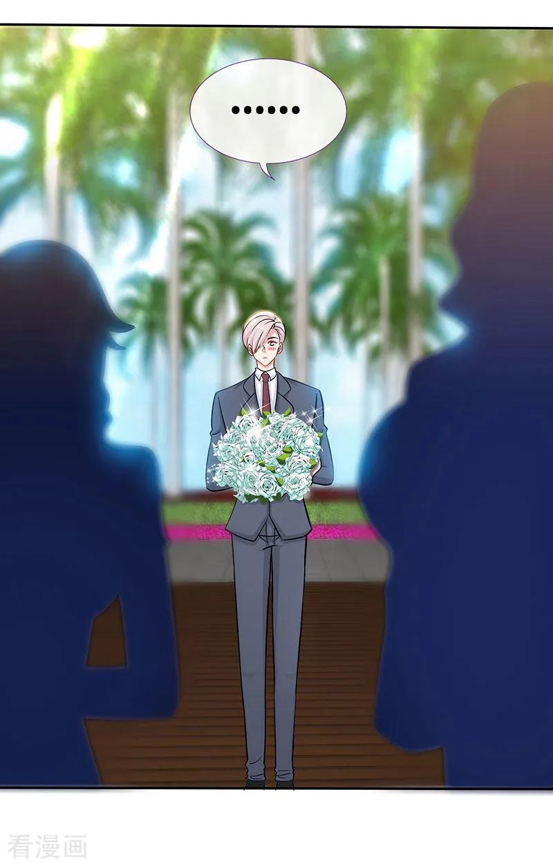 第89话跟我抢女人？-极品辣妈不好惹-掌阅（第6张）