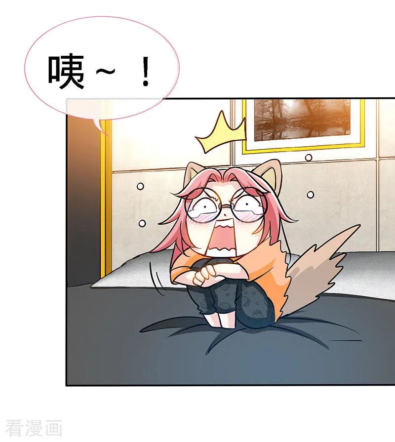 第92话与世界坦诚相待-极品辣妈不好惹-掌阅（第8张）