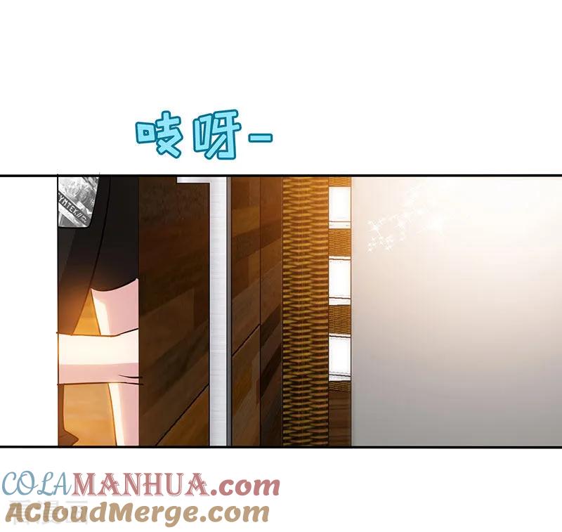 第92话与世界坦诚相待-极品辣妈不好惹-掌阅（第5张）