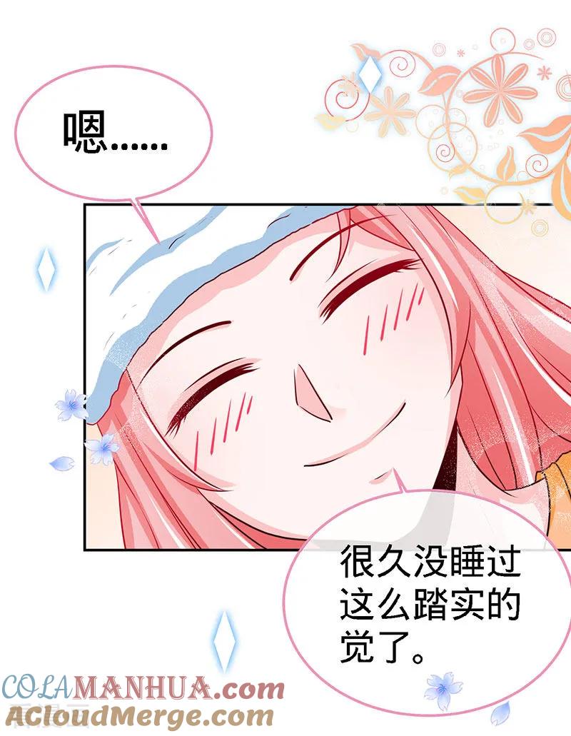 第94话爷是女人又怎样？-极品辣妈不好惹-掌阅（第13张）