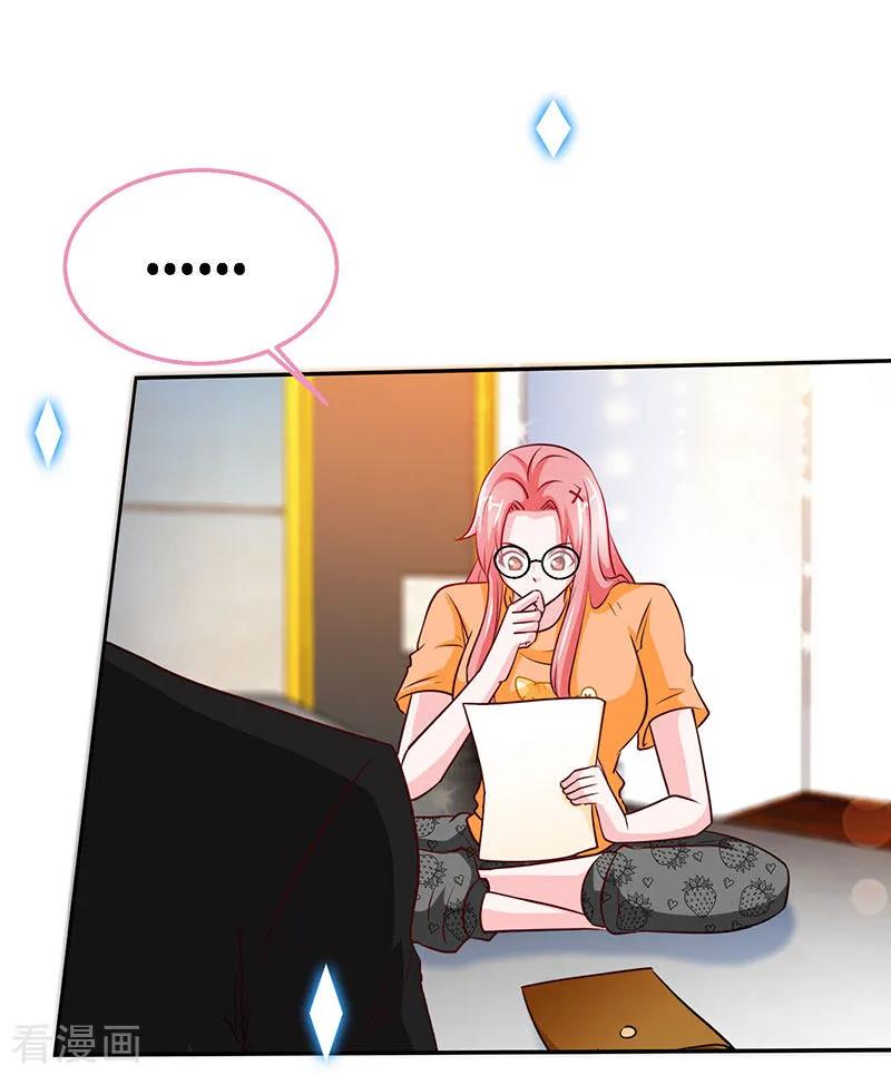 第94话爷是女人又怎样？-极品辣妈不好惹-掌阅（第16张）