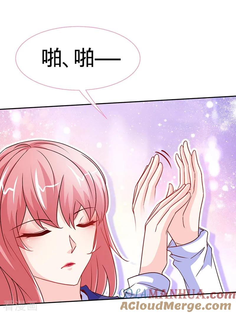 第94话爷是女人又怎样？-极品辣妈不好惹-掌阅（第25张）