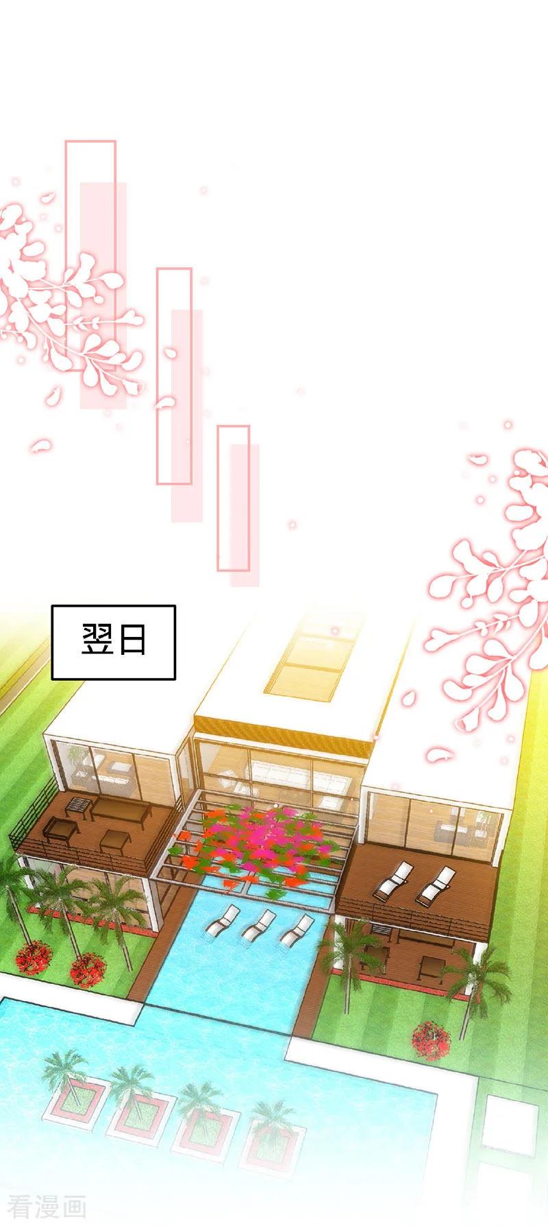 第94话爷是女人又怎样？-极品辣妈不好惹-掌阅（第10张）