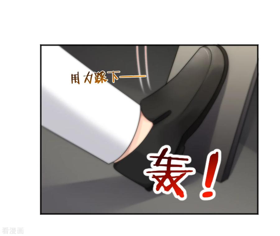 第143话-总裁的失忆前妻-洛洛 咸鱼缸（第24张）
