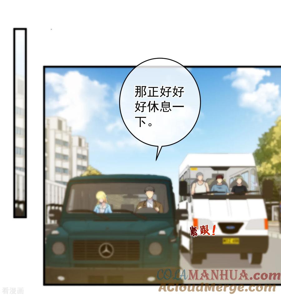 第143话-总裁的失忆前妻-洛洛 咸鱼缸（第35张）