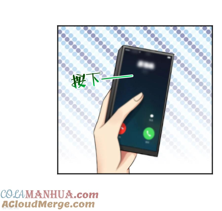 第143话-总裁的失忆前妻-洛洛 咸鱼缸（第21张）