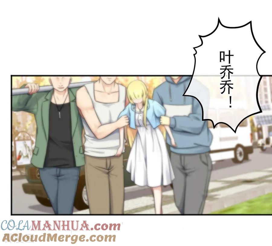 第144话-总裁的失忆前妻-洛洛 咸鱼缸（第5张）