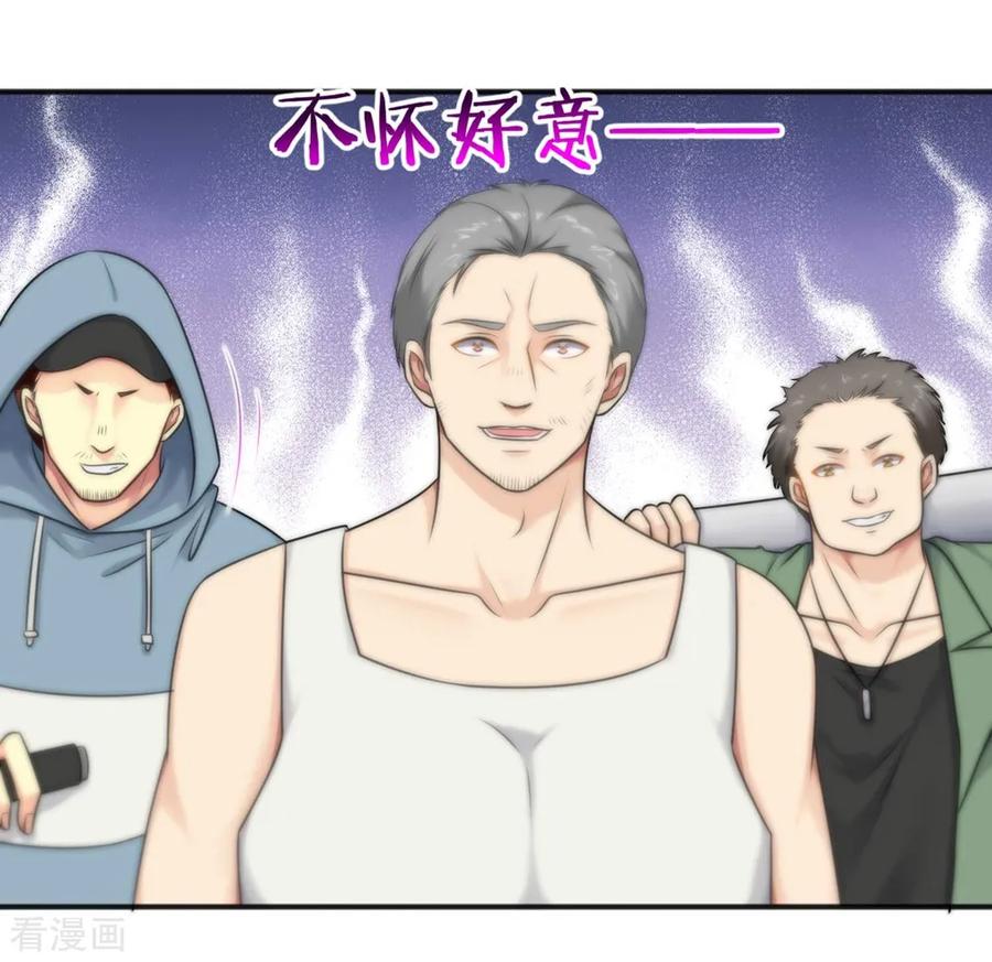 第144话-总裁的失忆前妻-洛洛 咸鱼缸（第4张）