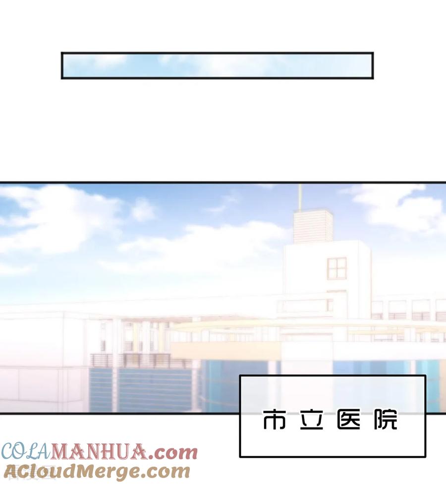 第145话-总裁的失忆前妻-洛洛 咸鱼缸（第20张）