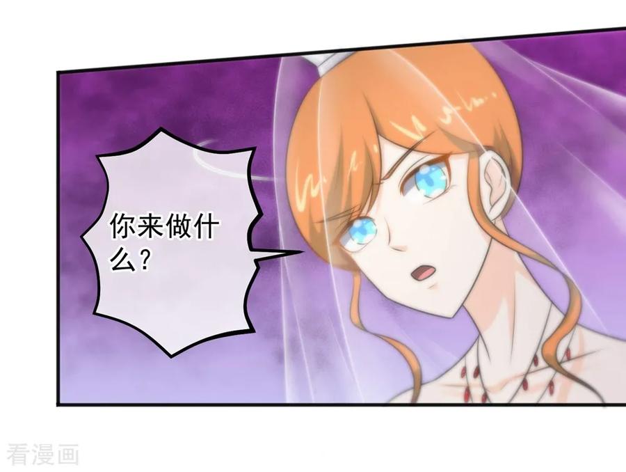 第145话-总裁的失忆前妻-洛洛 咸鱼缸（第8张）