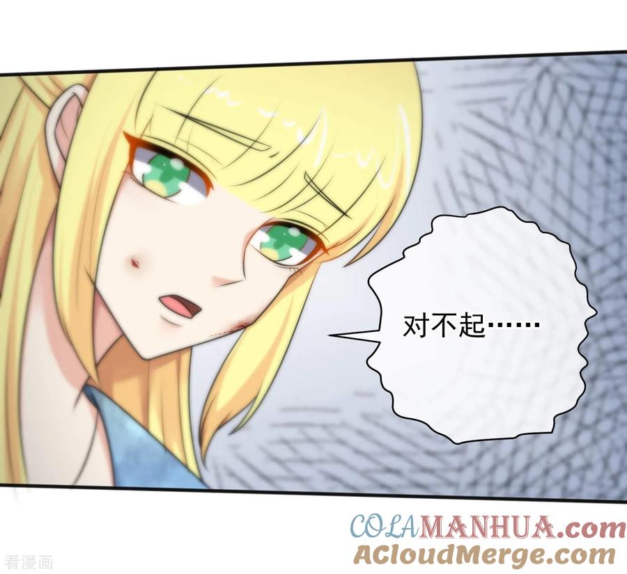 第146话-总裁的失忆前妻-洛洛 咸鱼缸（第7张）