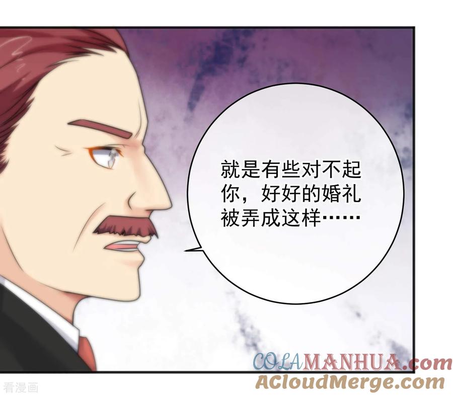 第148话-总裁的失忆前妻-洛洛 咸鱼缸（第7张）