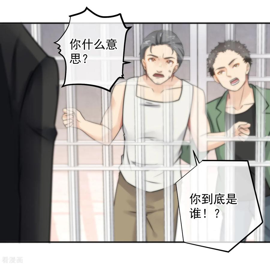 第149话-总裁的失忆前妻-洛洛 咸鱼缸（第8张）