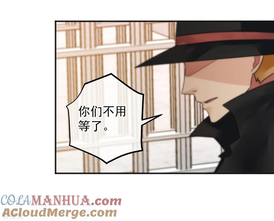 第149话-总裁的失忆前妻-洛洛 咸鱼缸（第7张）